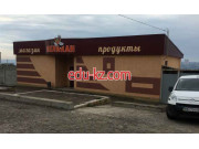 Магазин смешанных товаров Пеликан