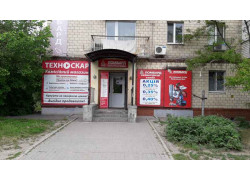 ТехноОскар