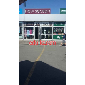 Магазин одежды New Season