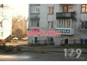 Магазин Христинка