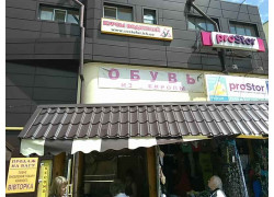 Обувь из Европы