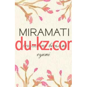 Miramati