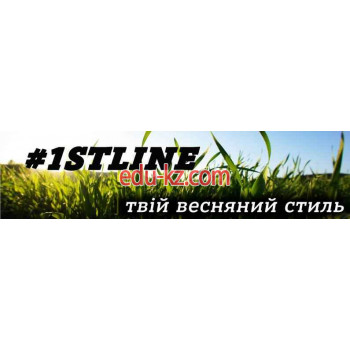 Магазин одежды 1st line