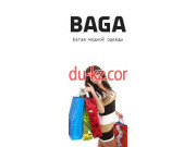Магазин одежды Baga