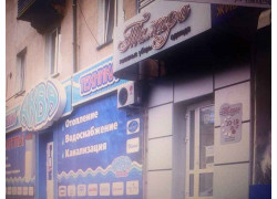 Головные уборы Тамара
