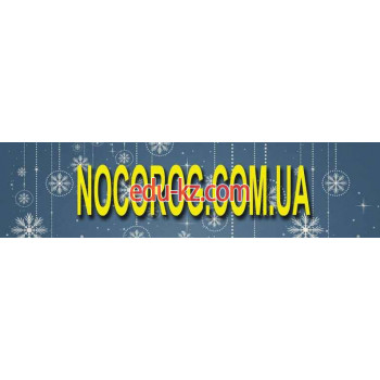 Nocorog. com.ua