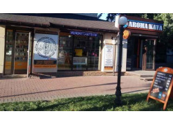 БМА