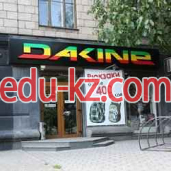Dakine