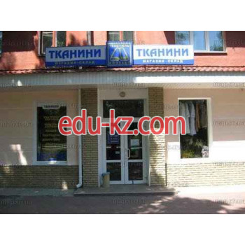 Ткани Текстиль-контакт