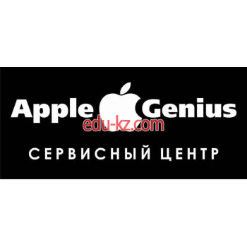Сервисный центр Apple Genius
