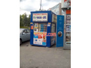 Стартовые пакеты Точка-М