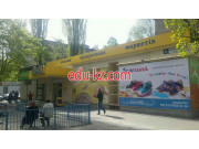 Секонд хенд, сток Карман