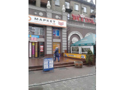 Мида