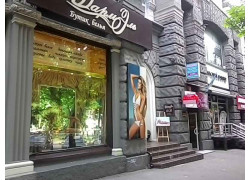 Бутик белья ШармЭль