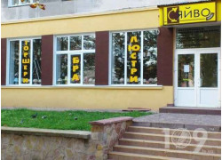 Сяйво плюс, салон-магазин світильників