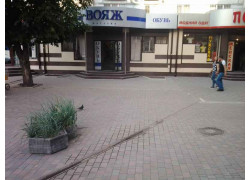 Вояж