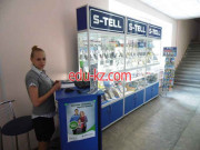 S-Tell