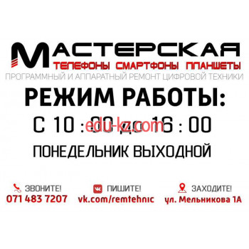 М_сервис