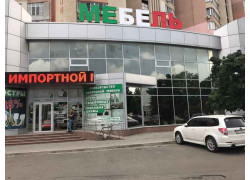 Международная мебельная компания Джосс