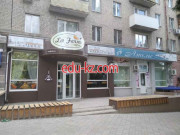 Золотая Нить