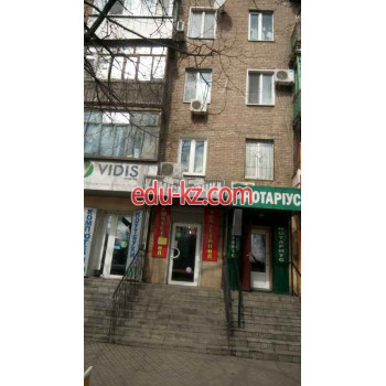 Комиссионочка