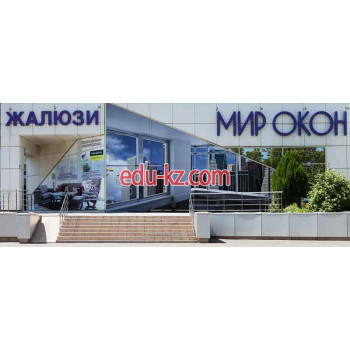 Мир окон
