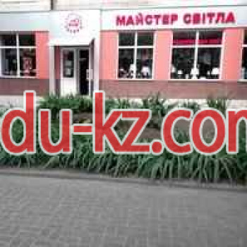 Магазин Сузирья
