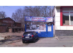 Современный свет