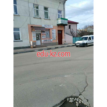 Эстет