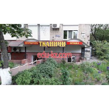 Ткани