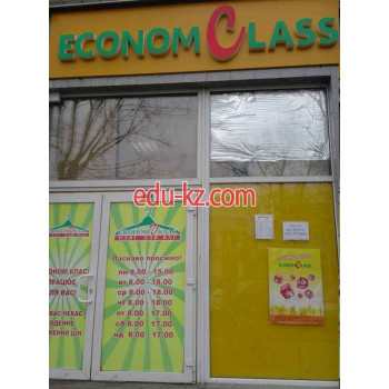 Сток одежды Модно