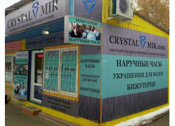 Кристаллмир