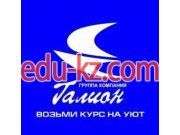 Галион