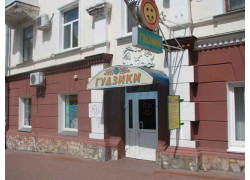Гудзики
