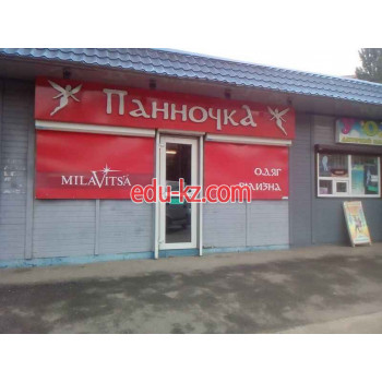 Панночка