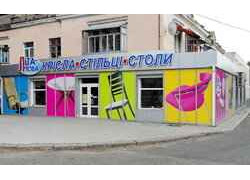 Кресла Стулья Столы