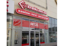 Интернет-магазин Euro-kamin. com.ua