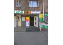 Магазин Ексклюзив