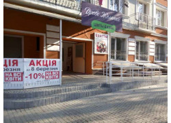 Древо желаний