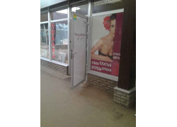 Любава