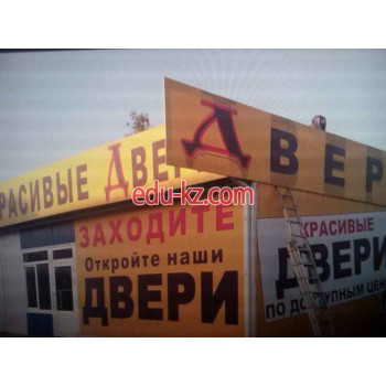Вернисаж