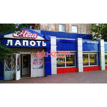 Мега лапоть