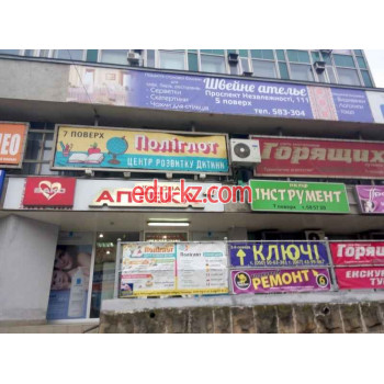 Букоимпекс