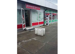 Домашнiй текстиль