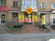 58