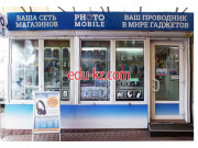 Photo-mobile