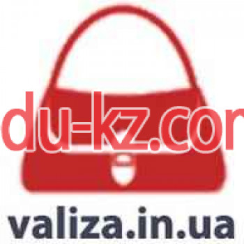 Valiza. in.ua