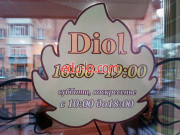 Diol