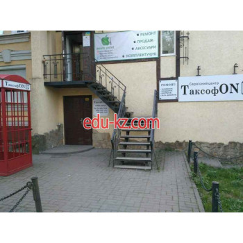 Сервисный центр Таксофон