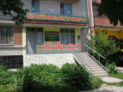 Военторг